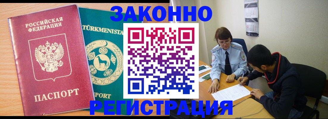пропишу в квартире в Инзе